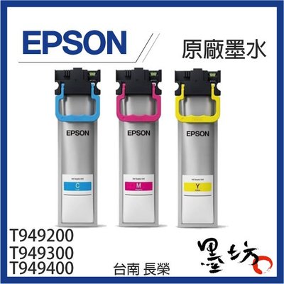 【墨坊資訊-台南市】EPSON T949系列原廠墨水匣 彩色 適用 於 WF-C5290 / C5790