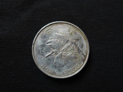 HONG KONG1993年5元 伍圓錢硬幣 尺寸27mm[品像如圖】@328