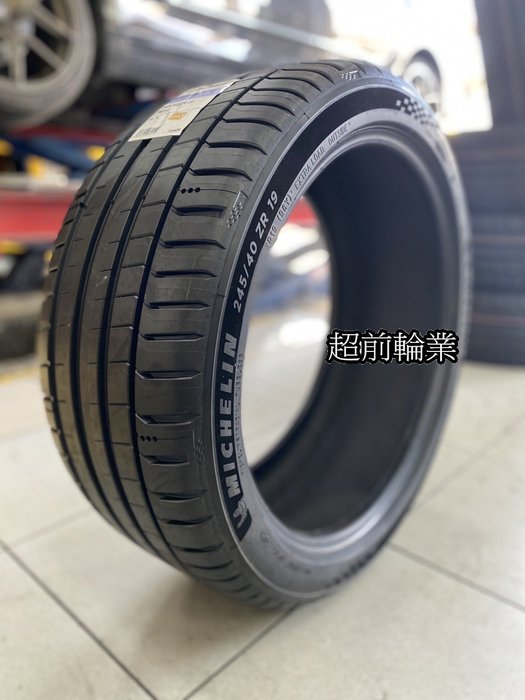 一部予約！】 まこと様専用 ポテンザ ☆MICHELIN 205/55R16 RE-11A