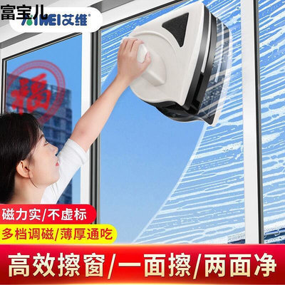 擦玻璃神器雙面家用強高樓單層雙層三層玻璃刮刷擦窗戶清潔工具