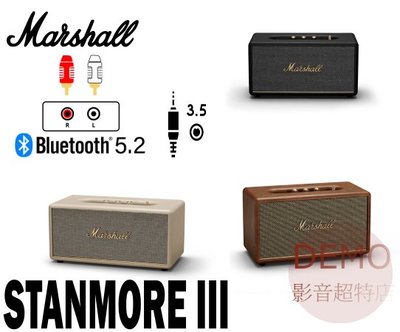 ㊑DEMO影音超特店㍿英國Marshall Stanmore III 有線/無線藍牙喇叭  復古 搖滾傳奇 時尚潮流