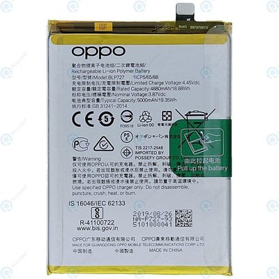 【台北維修】OPPO A5 2020 全新電池 BLP727 維修完工價600元 全國最低價