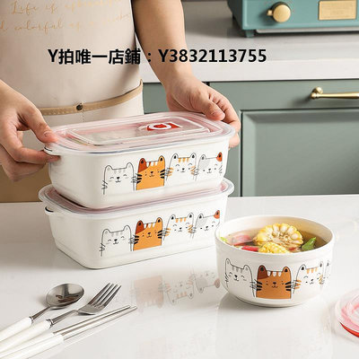 日式便當盒樂扣樂扣陶瓷分格飯盒微波爐加熱上班族帶蓋可愛學生保鮮碗便當盒
