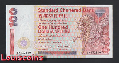 【Louis Coins】B322-HongKong-1993-02香港渣打銀行鈔票-100 Dollars