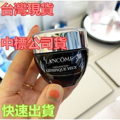 Lancome蘭蔻 超進化肌因亮眼精粹霜 小黑瓶 眼霜 肌底精華眼霜15ML促銷中