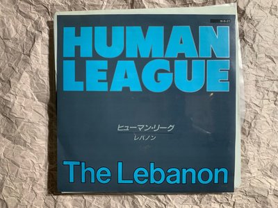 流行搖滾風潮-人道聯盟樂團-黎巴嫩 7”二手EP黑膠（日本版） Pop Rock - Human League - The Lebanon