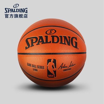斯伯丁SPALDING官方旗艦店NBA職業比賽用球PU復刻版7號74-570正品促銷