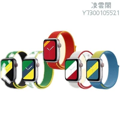 適用Applewatch蘋果手表表帶尼龍回環國際色Watch1234567代SE表