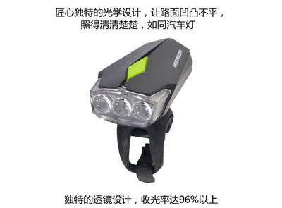 吧商美利達山地車LED車前燈自行車燈照明燈手電筒電池可充電防水