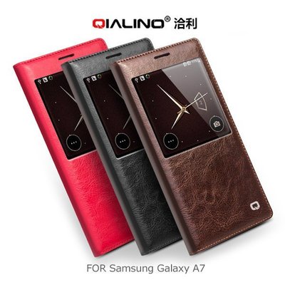 --庫米--QIALINO 洽利 Samsung Galaxy A7 智能系列皮套 開窗皮套 可觸控 保護套