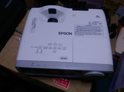 EPSON EB-530短焦液晶投影機 (可投影 無配件) 可面交 測試