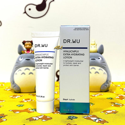 【全新】✿現貨✿ DR.WU 達爾膚玻尿酸保濕修復精華水/精華液/精華乳