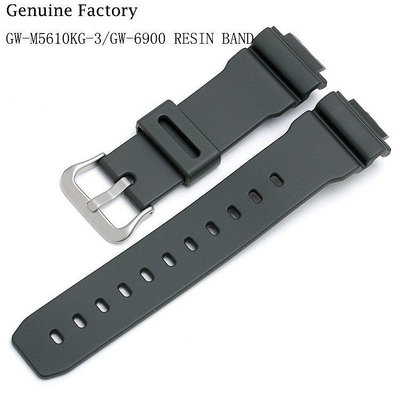 卡西歐G-SHOCK手錶配件G-5600KG/GW-6900KG/M5610KG啞光樹脂錶帶