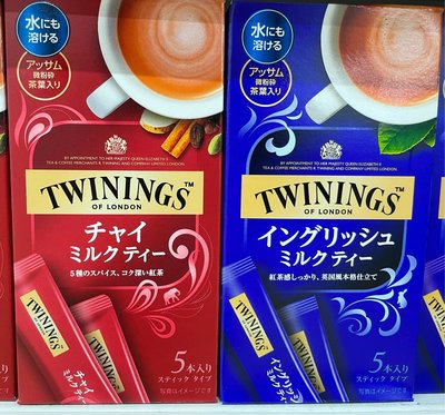 1/29前 一次買2盒 單盒133 🇯🇵日本 唐寧 Twinings印度風奶茶69g(5入)/盒 或 英式奶茶69g(5入)/盒