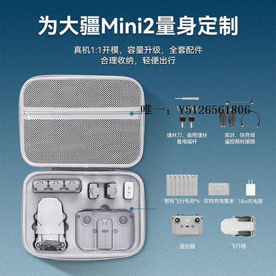 無人機背包L適用DJI大疆Mini4pro收納包迷你3/2SE包便攜箱配件盒無人機背包收納包