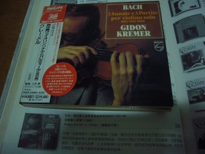 TAS超級發燒天碟Philips24位元紙盒版首盤 巴哈:無伴奏小提琴組曲 克萊曼2CD日本唱片藝術首獎