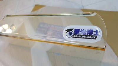 濾藍光 護目鏡 NB筆電護目鏡/藍光博士抗藍光液晶螢幕護目鏡/採淡橘色能降低亮度 14吋
