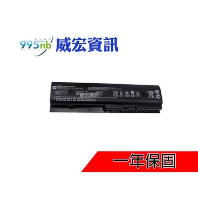 HP 惠普筆電 筆電維修 電池充不飽 膨脹 無法蓄電 Envy M6-1116 1119 1125 1153 1170