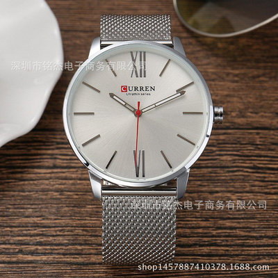 【熱賣精選】男士手錶 CURREN卡瑞恩8238新款熱賣男士超薄手錶 商務休閑鋼網帶手錶男錶