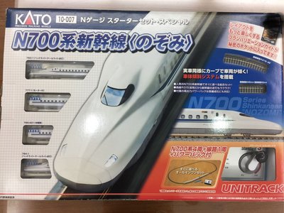 KATO N700 N軌 新幹線火車動力組
