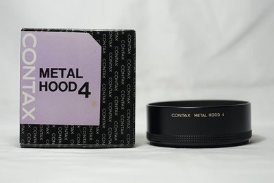 全新盒裝 CONTAX METAL HOOD 4 原廠金屬遮光罩