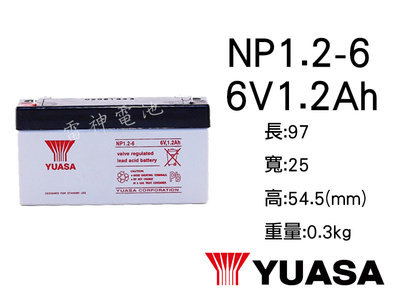 【雷神電池】湯淺 YUASA NP1.2-6 6V1.2Ah 密閉式鉛酸電池 不斷電系統UPS 辦公設備 電腦終端機