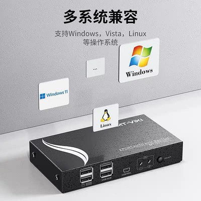 切換器 原裝邁拓維矩MT-271UK-L兩口自動USB-KVM多電腦切換器配2根專用線