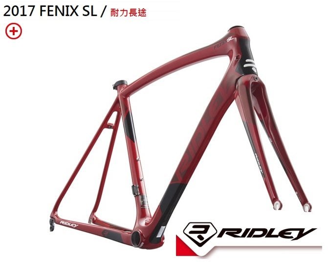 ridley sl fenix