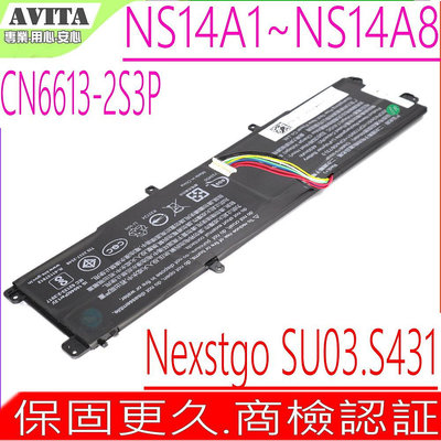 Avita CN6613-2S3P 電池(原裝) NS13A2 Nexstgo SU03 NS14A6IN012P MailBook S431