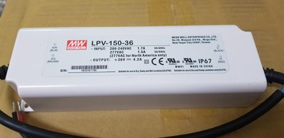 明緯LED電源LPV-150-36 36V/4.2A/150W LED燈條照明專用 經濟型 恆電壓電源供應器