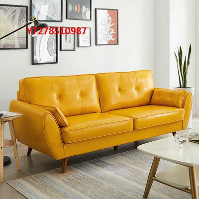 沙發雙人座皮沙發組合客廳三人位整裝現代簡約北歐日式小戶型皮藝沙發