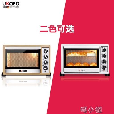 熱銷 電烤箱家用烘焙多功能35L大容量蛋糕烤箱 獨立控溫 220V NMS220 NMS