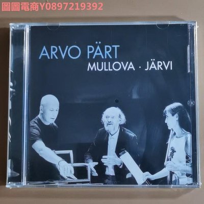 圖圖電商-穆洛娃 賈維 阿沃 帕特作品 小提琴 Mullova CD Arvo Part