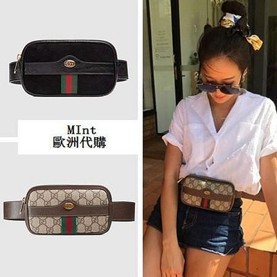 GUCCI GG Ophidia iPhone case 迷你腰包 手機包 斜跨包519308 孫蕓蕓 現貨