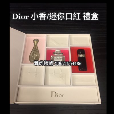 (拆賣，無盒）Dior miss dior jadore 小香組 藍星絲絨霧感迷你唇膏 禮盒
