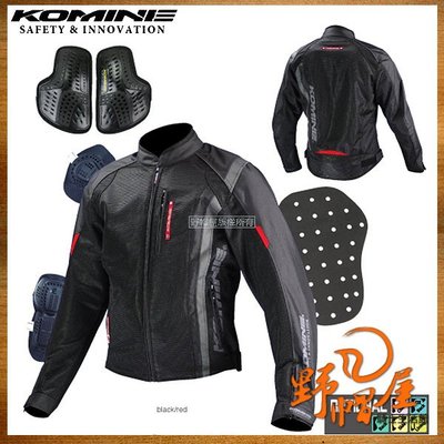 Komine jk 2025 095 price