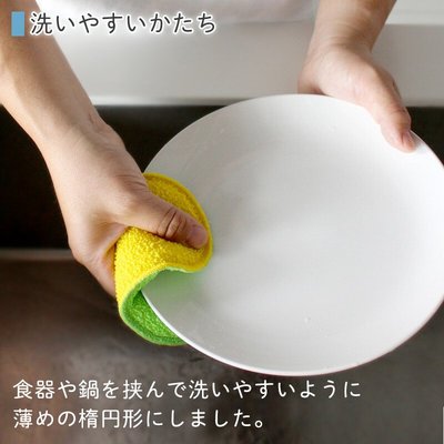 [霜兔小舖]日本製 MARNA 雙面海綿 菜瓜布 食器專用菜瓜布