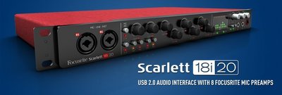【金聲樂器】Focusrite Scarlett 18i20 錄音介面