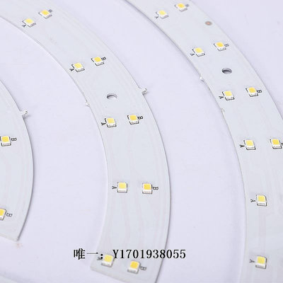 燈板led吸頂燈圓形燈盤 改造燈板家用節能環圓形燈珠貼片多色燈泡燈條燈條