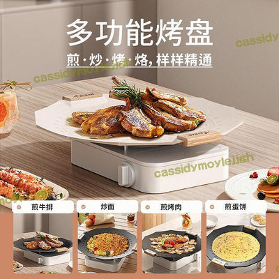 現貨：戶外麥飯石卡式爐烤盤商用燒烤鍋韓式鐵板燒電磁烤煎烤盤家用