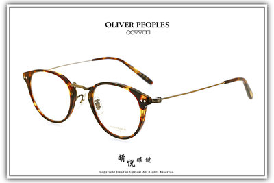 【睛悦眼鏡】藝術與工藝的結合 OLIVER PEOPLES 眼鏡 OV LAPT D 1654 83311