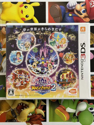 3DS 日版 日文 迪士尼魔法城堡2 我的快樂生活16910