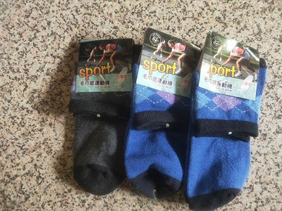 氣墊毛巾底運動襪 學生襪 保暖襪 毛襪 台灣製造 襪子