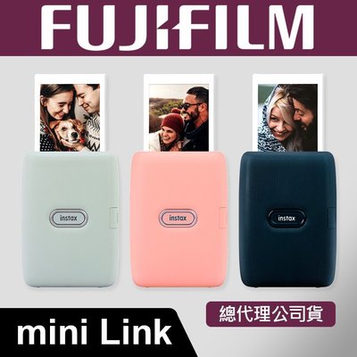 【現貨】恆昶 公司貨 FUJIFILM instax Mini Link 富士 拍立得 手機 相印機 印表機 0501
