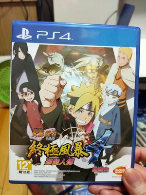 PS4 火影忍者 疾風傳終極風暴 4 慕留人傳 中文版