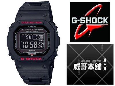 【威哥本舖】Casio台灣原廠公司貨 G-Shock GW-B5600HR-1 太陽能世界六局電波藍芽連線錶