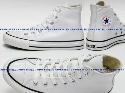 鞋大王Converse 170411 白色 基本款高統皮質帆布鞋【特價出清，免運費】018C