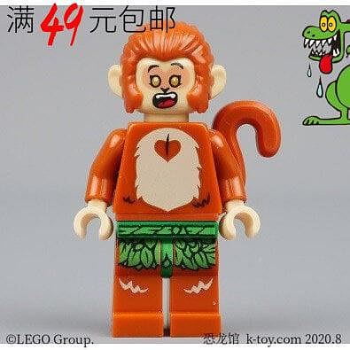 創客優品 【上新】LEGO樂高 悟空小俠人仔 mk032 石猴 孫悟空 80024LG275