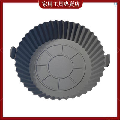 [T&H] 大號20cm 灰色 MY-5021 可重複使用空氣炸鍋專用矽膠托盤烤盤（雙面可用帶手提洗碗機可用