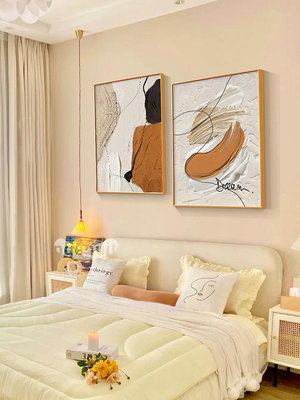 臥室裝飾畫2024新款床頭掛畫主臥壁畫房間高級感墻壁抽象畫奶油風